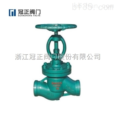 J61H型水封截止閥-供求商機(jī)-浙江冠正閥門股份