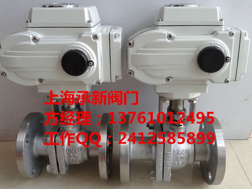 q941f 16c dn20電動(dòng)法蘭球閥產(chǎn)品圖片高清大圖